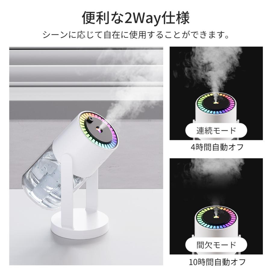 加湿器 X08 卓上 超音波 車載兼用 超微ナノミスト 七色LED 次亜塩素酸水対応 280ml 大容量 2種類加湿モード 静音 乾燥/花粉症対策 | ブランド登録なし | 15
