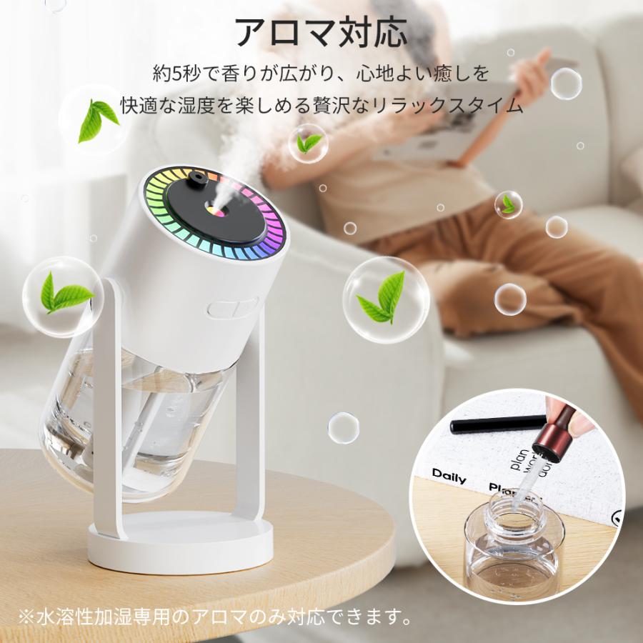 加湿器 X08 卓上 超音波 車載兼用 超微ナノミスト 七色LED 次亜塩素酸水対応 280ml 大容量 2種類加湿モード 静音 乾燥/花粉症対策 | ブランド登録なし | 19