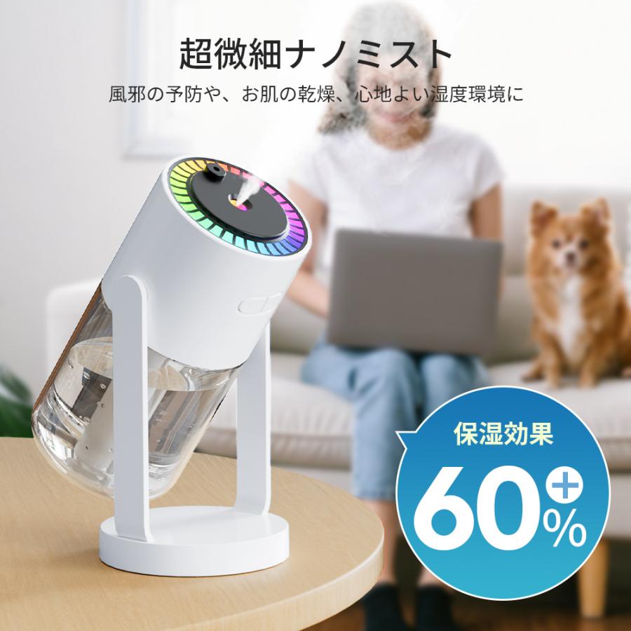 加湿器 X08 卓上 超音波 車載兼用 超微ナノミスト 七色LED 次亜塩素酸水対応 280ml 大容量 2種類加湿モード 静音 乾燥/花粉症対策 | ブランド登録なし | 11
