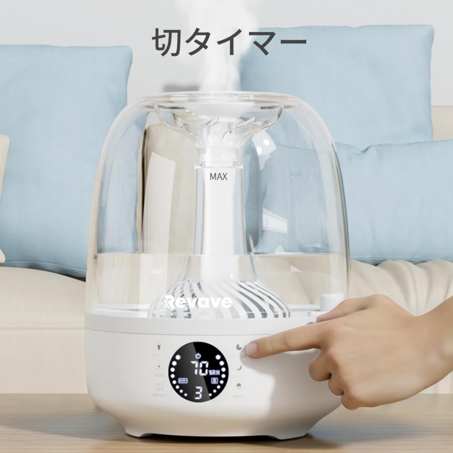 【在庫セール】超音波式加湿器 抗菌カートリッジ 最大40時間連続運転 アニオン アロマ対応 静音 省エネ 空焚き防止 転倒自動OFF 大容量 超音波 上部給水 卓上 冬 | ブランド登録なし | 17