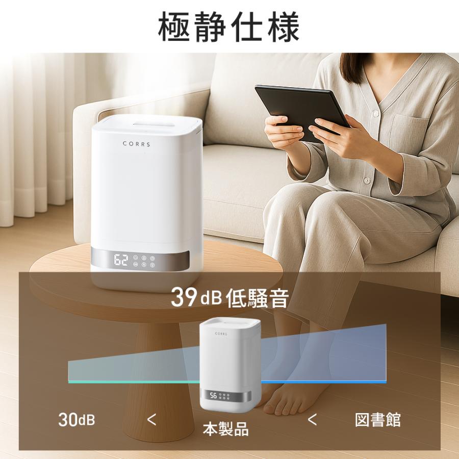 [新登場!]加湿器 蒸気 加熱式 スチーム式加湿器 4.0L 大容量 最大35畳対応 高温除菌 上部給水式 空気清浄 加湿機 静音 省エネ おしゃれ スチーム式 秋冬乾燥対策 | ブランド登録なし | 17