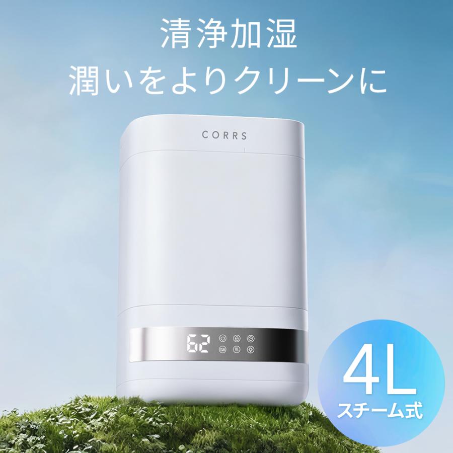 [新登場!]加湿器 蒸気 加熱式 スチーム式加湿器 4.0L 大容量 最大35畳対応 高温除菌 上部給水式 空気清浄 加湿機 静音 省エネ おしゃれ スチーム式 秋冬乾燥対策 | ブランド登録なし | 01