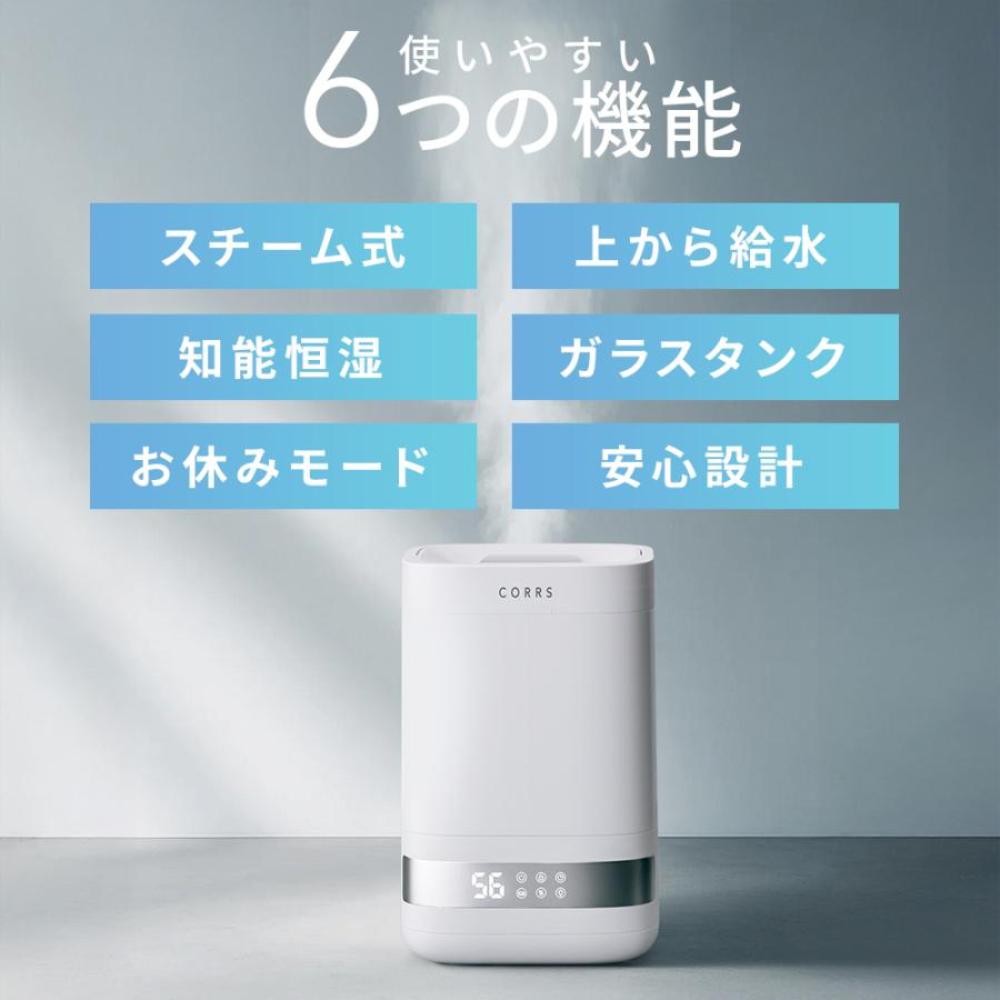 [新登場!]加湿器 蒸気 加熱式 スチーム式加湿器 4.0L 大容量 最大35畳対応 高温除菌 上部給水式 空気清浄 加湿機 静音 省エネ おしゃれ スチーム式 秋冬乾燥対策 | ブランド登録なし | 05