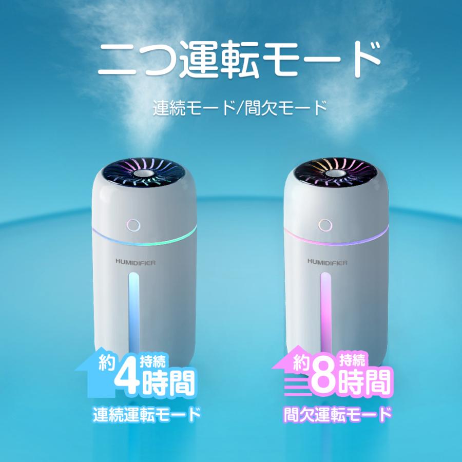 アロマ対応コードレス型加湿器