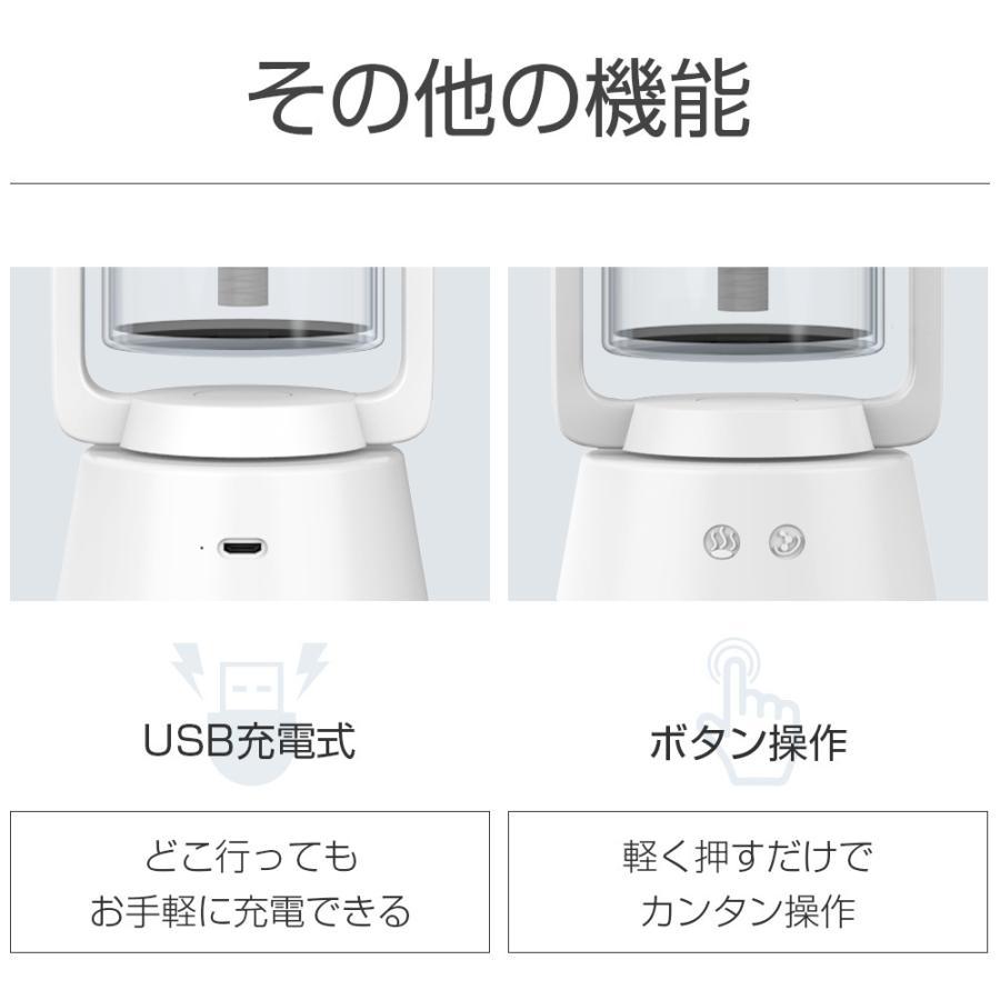 卓上加湿器 X208 アロマ 除菌 自動首振り 超音波 アロマ除菌