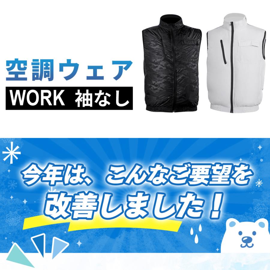空調ウェア CS02 フルセット 冷却服 最大16時間稼動可能 大風量 空調作業服 空調作業着 空調扇風服 ワークウェア 20000mAh 薄型 夏用 熱中症対策 男女兼用 | TAKUYO | 02