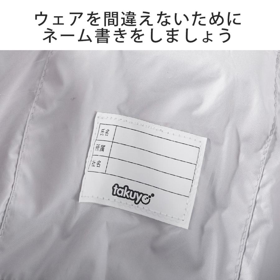 [-12℃効果]空調ウェア AXCS13 最大16時間稼動可能 フルセット 空調作業服 空調作業着 空調扇風服 冷却服  大風量 ワークウェア 20000mAh 薄型  男女兼用 | TAKUYO | 17