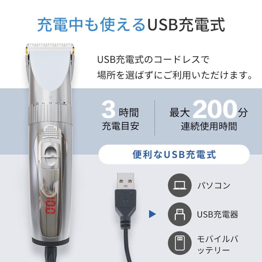 バリカン 散髪 ヘアカッター ヘアクリッパー 1200mAh LEDディスプレイ残量表示 4種 アタッチメント付き リミットコーム付き USB充電式 コードレス 防水 軽量 | GERCEO | 08