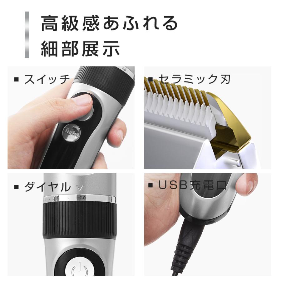 バリカン ヘアカッター   電動バリカン ヘアクリッパー コードレス USB充電式 ロック機能付き アタッチメント付 自動研磨式 防水 軽量 R型セラミック刃採用｜morinet｜18