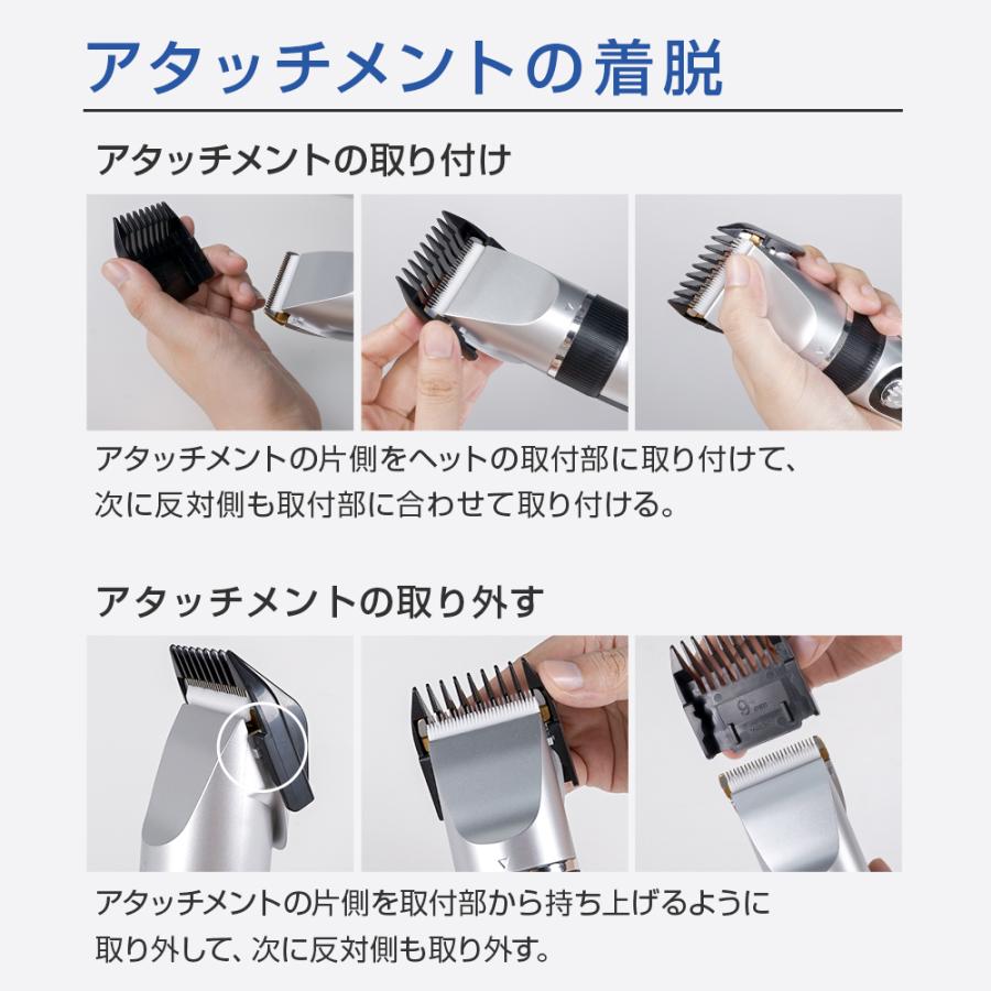 バリカン ヘアカッター   電動バリカン ヘアクリッパー コードレス USB充電式 ロック機能付き アタッチメント付 自動研磨式 防水 軽量 R型セラミック刃採用｜morinet｜21