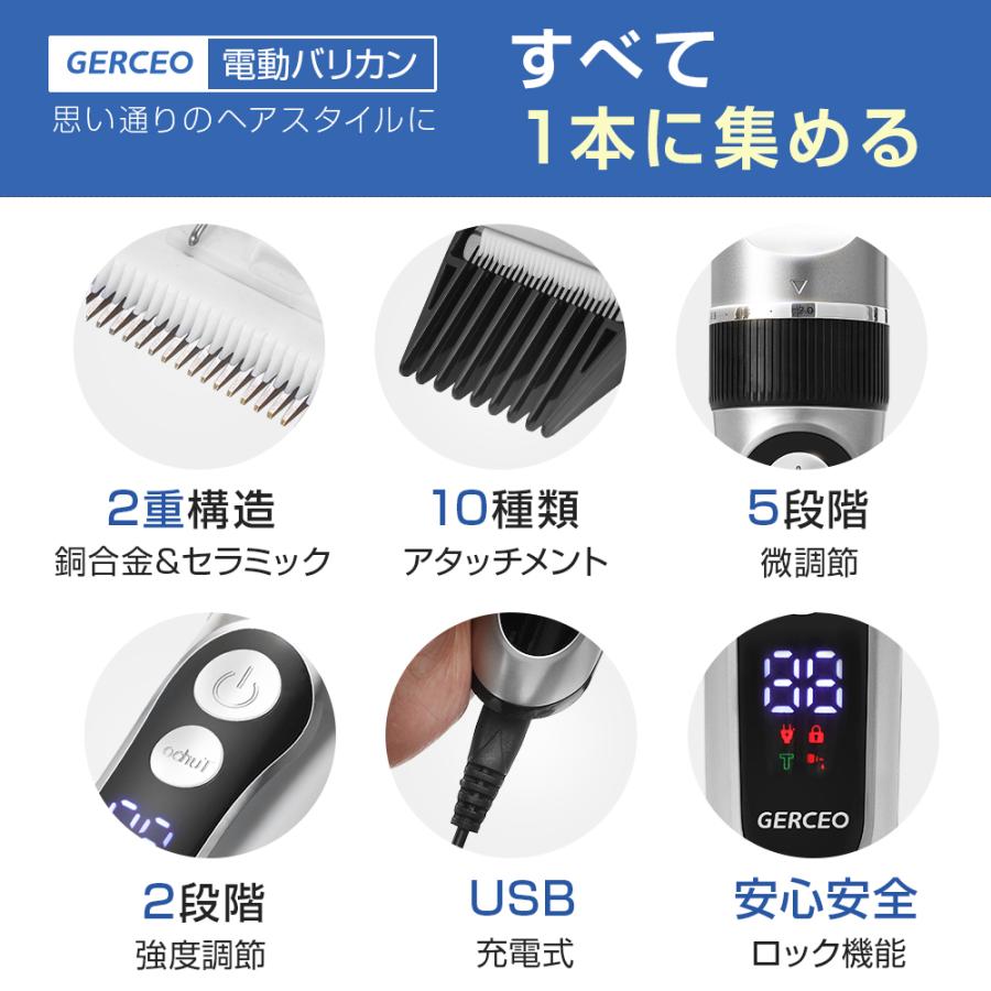 バリカン ヘアカッター   電動バリカン ヘアクリッパー コードレス USB充電式 ロック機能付き アタッチメント付 自動研磨式 防水 軽量 R型セラミック刃採用｜morinet｜06