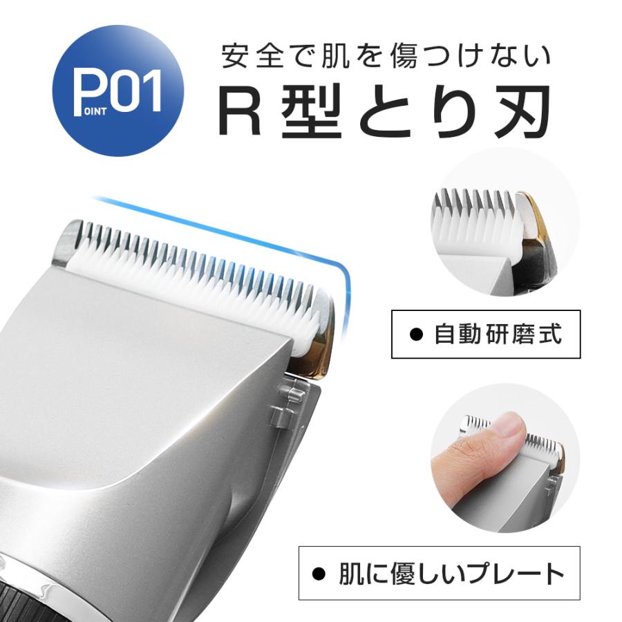 バリカン ヘアカッター   電動バリカン ヘアクリッパー コードレス USB充電式 ロック機能付き アタッチメント付 自動研磨式 防水 軽量 R型セラミック刃採用｜morinet｜07