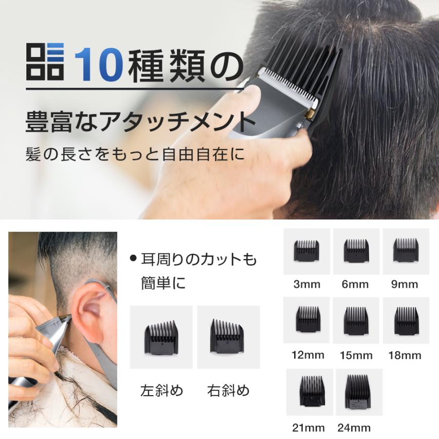 バリカン ヘアカッター   電動バリカン ヘアクリッパー コードレス USB充電式 ロック機能付き アタッチメント付 自動研磨式 防水 軽量 R型セラミック刃採用｜morinet｜10