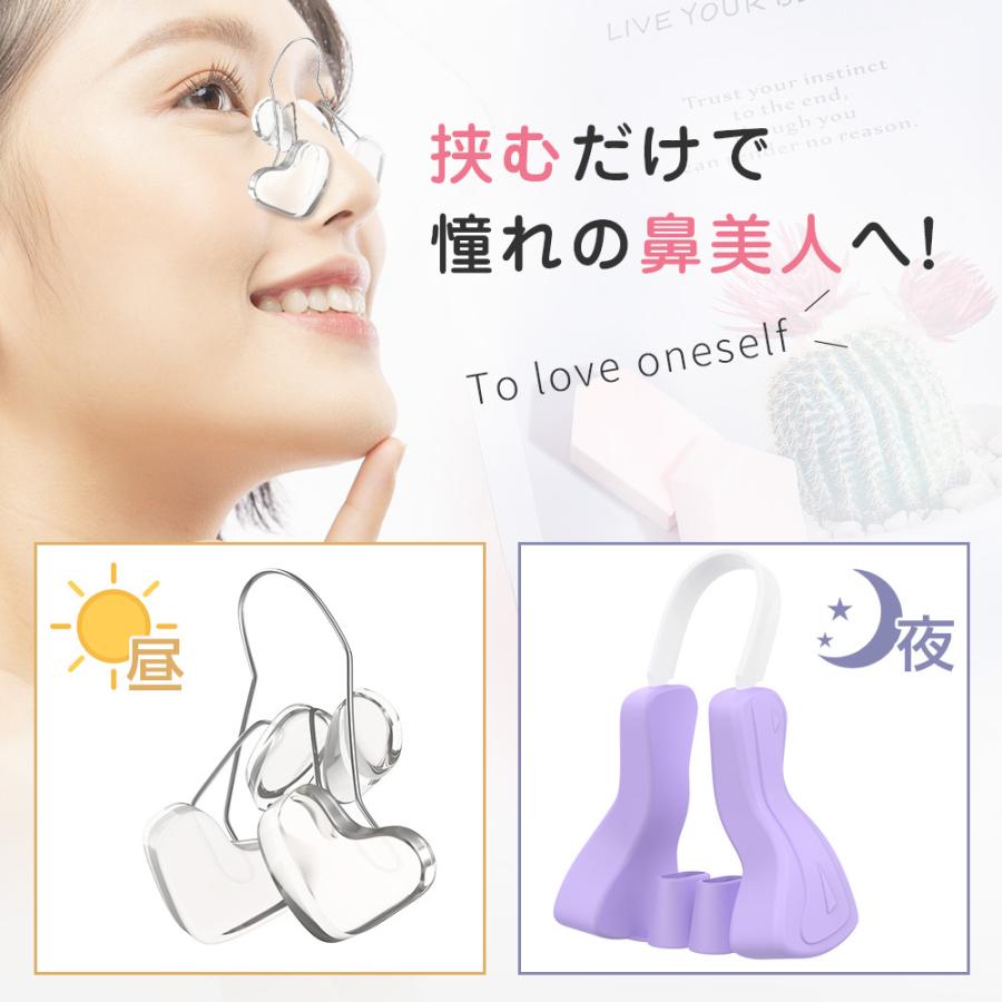 海外輸入】 ノーズ クリップ 鼻 高く 美鼻 プチ 矯正 整形 鼻筋 団子鼻 ブタ鼻 小鼻 補正 グッズ 鼻筋矯正 鼻翼軟骨 ノーズアップ 鼻孔 スッキリ シャープ 器具 癖付け メイク ツンと鼻がアップ 簡単 手軽 悩み 解消 Hana-美 ボーテ ノーズ クリップ 鼻 高く 美鼻 プチ 矯正 整形 鼻筋 団子鼻 ブタ鼻 小鼻 補正 グッズ 矯正 鼻筋矯正 クリップ 鼻翼軟骨 ノーズアップ 鼻孔 スッキリ シャープ 器具 癖付け メイク ツンと鼻がアップ 簡単 手軽 悩み 解消 Hana-美 ボーテ