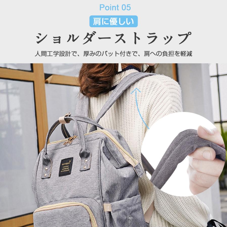 マザーズバッグ 20L大容量 2way対応 12ポケット 撥水加工 保温保冷 軽量 ショルダー バッグ トートバッグ マザーズ 多機能 男女兼用 旅行 収納 防水 | VeraVera | 16