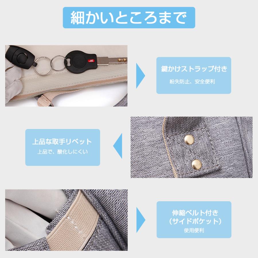 マザーズバッグ 20L大容量 2way対応 12ポケット 撥水加工 保温保冷 軽量 ショルダー バッグ トートバッグ マザーズ 多機能 男女兼用 旅行 収納 防水 | VeraVera | 21