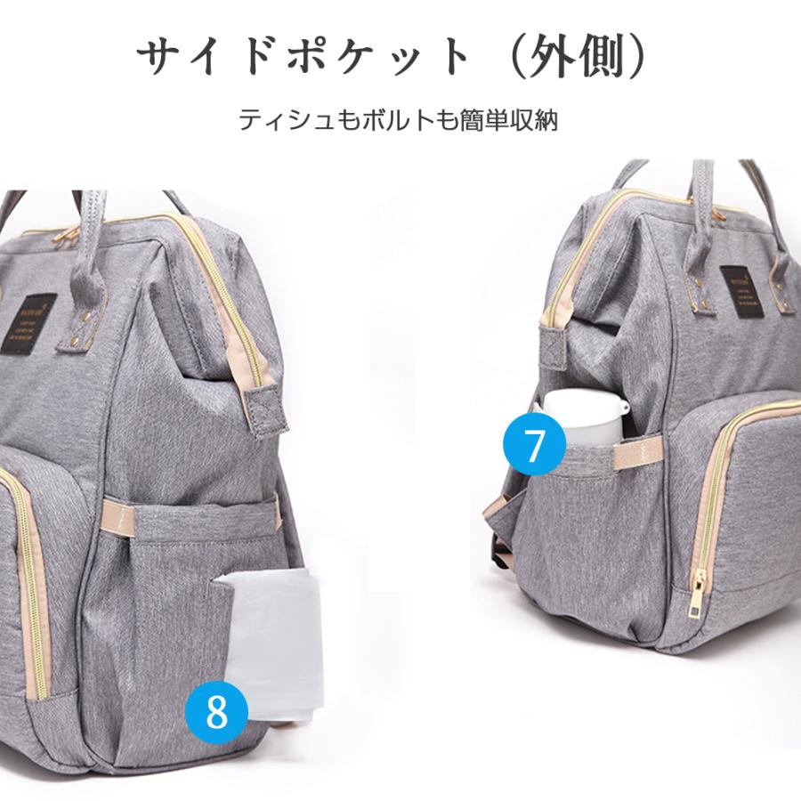 マザーズバッグ 20L大容量 2way対応 12ポケット 撥水加工 保温保冷 軽量 ショルダー バッグ トートバッグ マザーズ 多機能 男女兼用 旅行 収納 防水 | VeraVera | 10