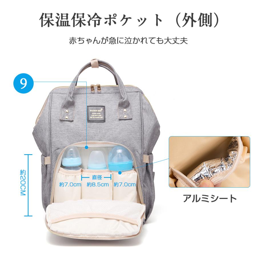 マザーズバッグ 20L大容量 2way対応 12ポケット 撥水加工 保温保冷 軽量 ショルダー バッグ トートバッグ マザーズ 多機能 男女兼用 旅行 収納 防水 | VeraVera | 11