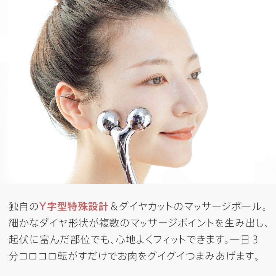 LOMAYA 美顔ローラー マイクロカレント 美顔器 美容ローラー