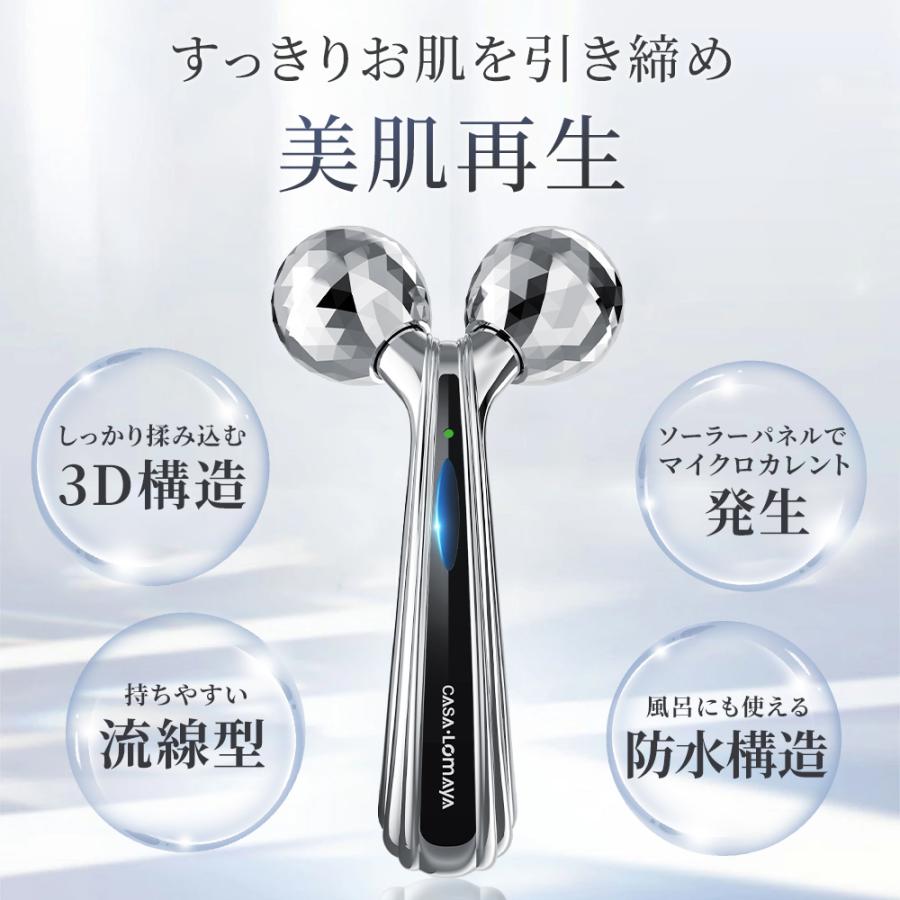 美顔ローラー マイクロカレント 美顔器 美容ローラー リフトアップ