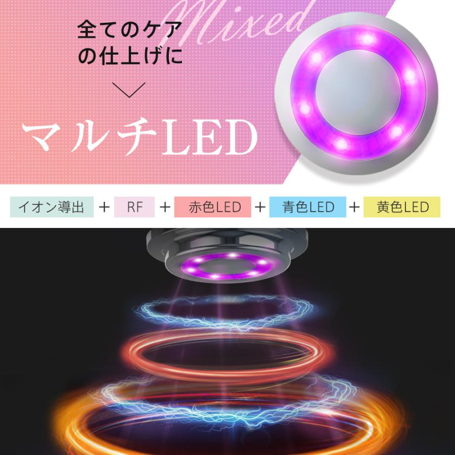美顔器 EMS ラジオ波 3段階レベル 超音波美顔器 4色LED イオン導入 イオン導出 振動 温熱美顔器 1台多役 家庭用 毛穴ケア フェイスケア 目元ケア 小顔 | iFusion | 12