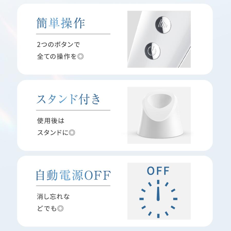 美顔器 EMS ラジオ波 3段階レベル 超音波美顔器 4色LED イオン導入 イオン導出 振動 温熱美顔器 1台多役 家庭用 毛穴ケア フェイスケア 目元ケア 小顔 | iFusion | 17