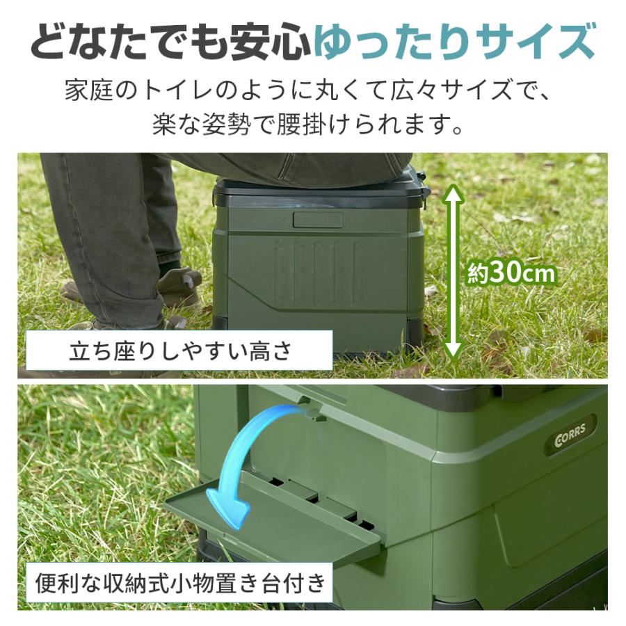 CORRS 簡易トイレ 携帯トイレ 折りたたみ 便座 セット 防災グッズ 緊急
