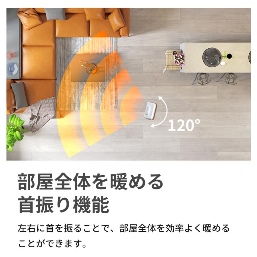 セラミックヒーター 2秒速暖 首振り 電気ヒーター 1500W 転倒OFF 省エネ 足元暖房 暖房器具 リモコン付き 操作簡単 おしゃれ 人感センサー オフィス 即暖 | Revave | 12