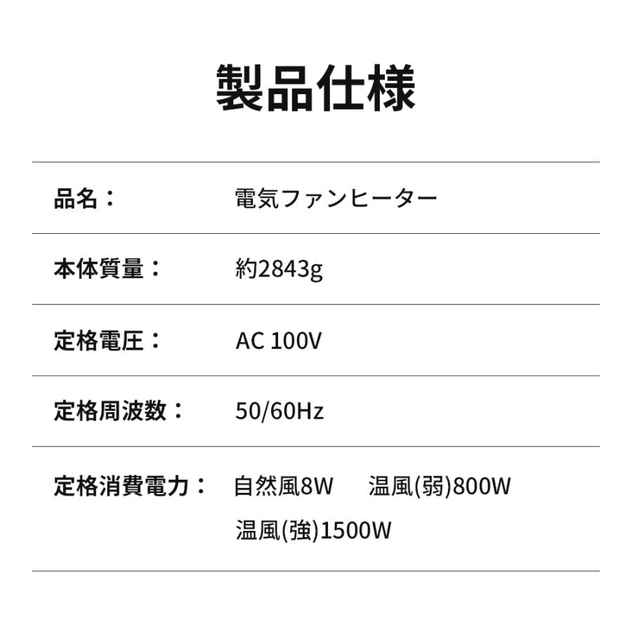セラミックヒーター 2秒速暖 首振り 電気ヒーター 1500W 転倒OFF 省エネ 足元暖房 暖房器具 リモコン付き 操作簡単 おしゃれ 人感センサー オフィス 即暖 | Revave | 19