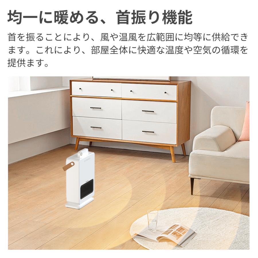 セラミックヒーター 2秒速暖 首振り 電気ヒーター 1500W 転倒OFF 省エネ 足元暖房 暖房器具 リモコン付き 操作簡単 おしゃれ 人感センサー オフィス 即暖 | Revave | 05