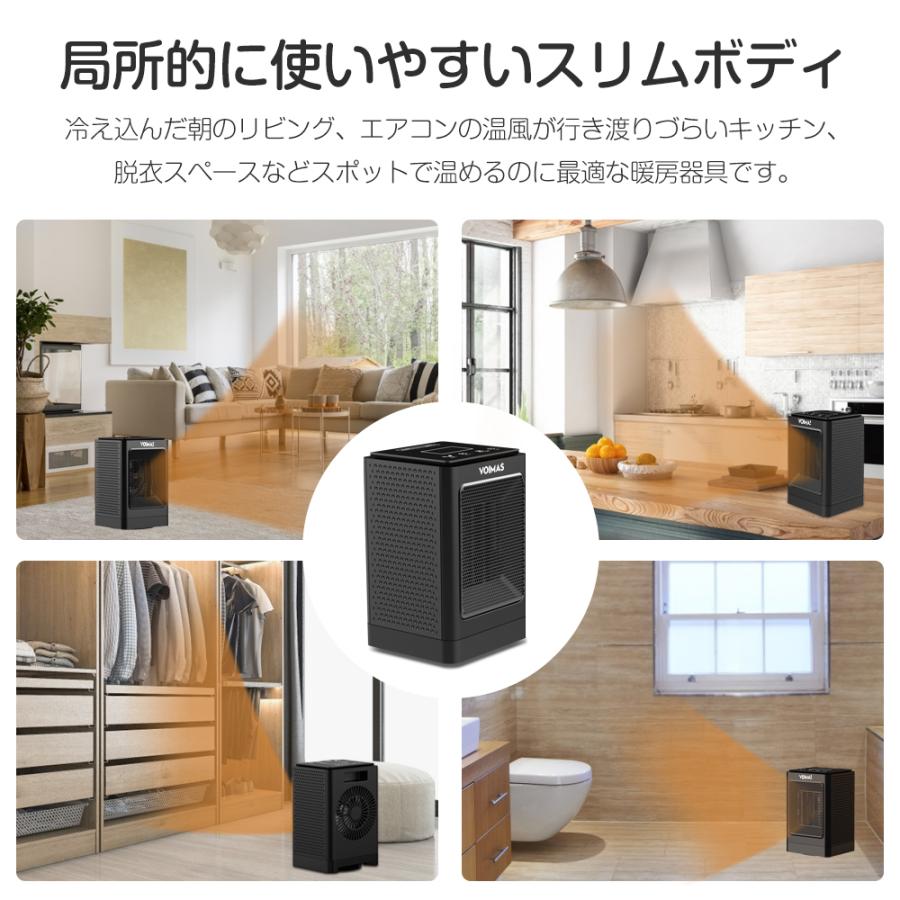 セラミックファンヒーター ファンヒーター 足元暖房 ヒーター 暖房器 左右首振り 速暖タイプ 風量三段階切り替え 一年間保証付き 小型 コンパクト 省エネ | ブランド登録なし | 20