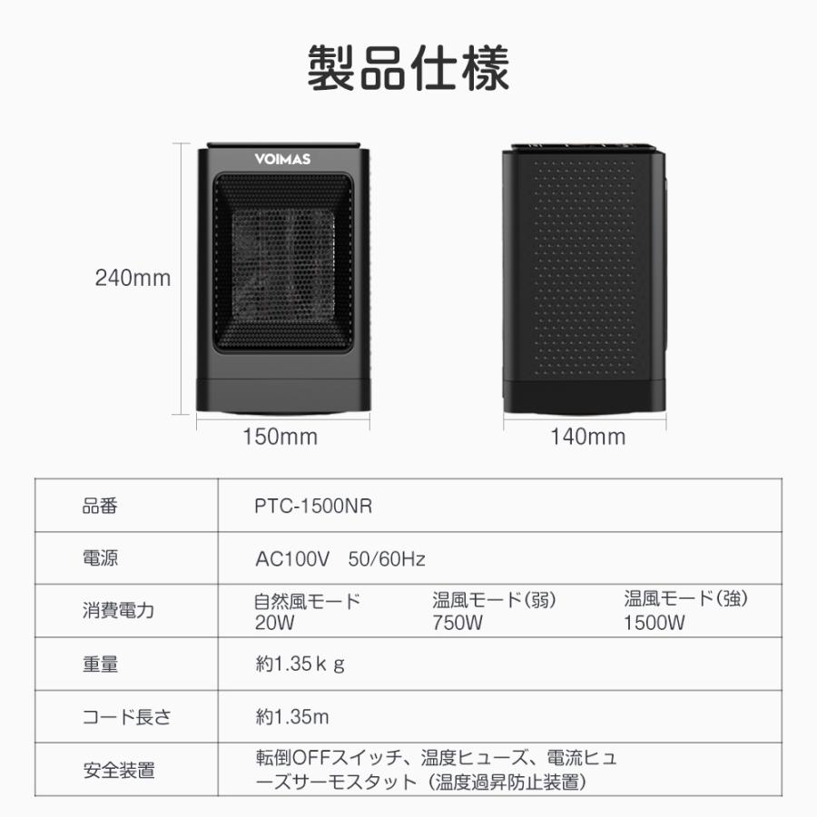 セラミックファンヒーター ファンヒーター 足元暖房 ヒーター 暖房器 左右首振り 速暖タイプ 風量三段階切り替え 一年間保証付き 小型 コンパクト 省エネ | ブランド登録なし | 21