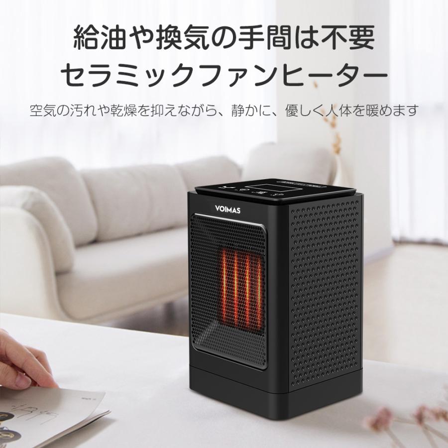 セラミックファンヒーター ファンヒーター 足元暖房 ヒーター 暖房器 左右首振り 速暖タイプ 風量三段階切り替え 一年間保証付き 小型 コンパクト 省エネ | ブランド登録なし | 10