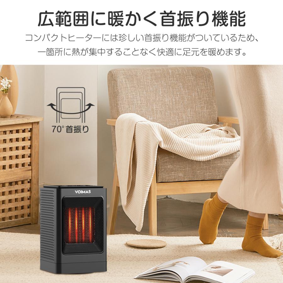 セラミックファンヒーター ファンヒーター 足元暖房 ヒーター 暖房器 左右首振り 速暖タイプ 風量三段階切り替え 一年間保証付き 小型 コンパクト 省エネ | ブランド登録なし | 11