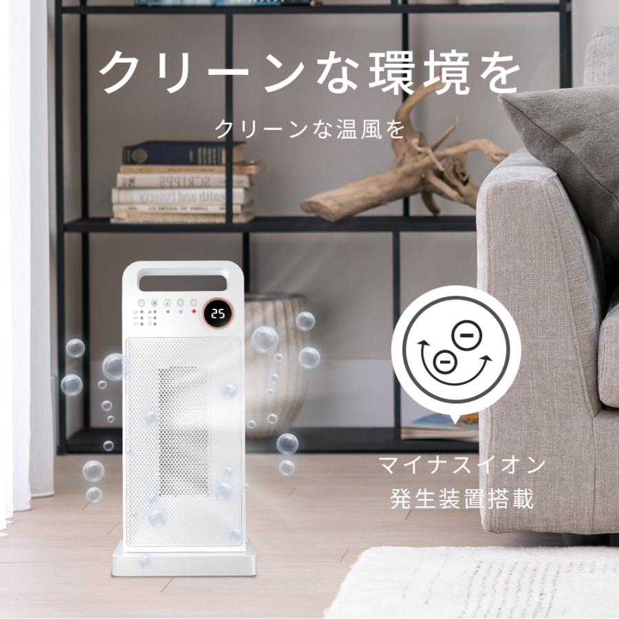 セラミックヒーター 2秒速暖 首振り 電気ヒーター 3段階温度調節可能