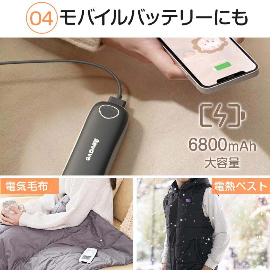 充電式 電気カイロ モバイルバッテリー 6800mAh 大容量 3秒速熱 3段温度調節 急速発熱 温度表示 カイロ ギフト 寒さ対策 省エネ PSE認証 繰り返し使える 軽量 | ブランド登録なし | 14