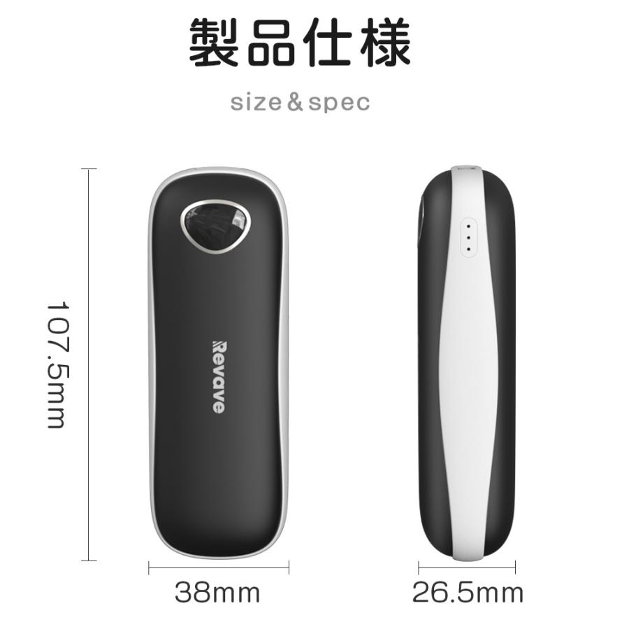 充電式 電気カイロ モバイルバッテリー 6800mAh 大容量 3秒速熱 3段温度調節 急速発熱 温度表示 カイロ ギフト 寒さ対策 省エネ PSE認証 繰り返し使える 軽量 | ブランド登録なし | 20
