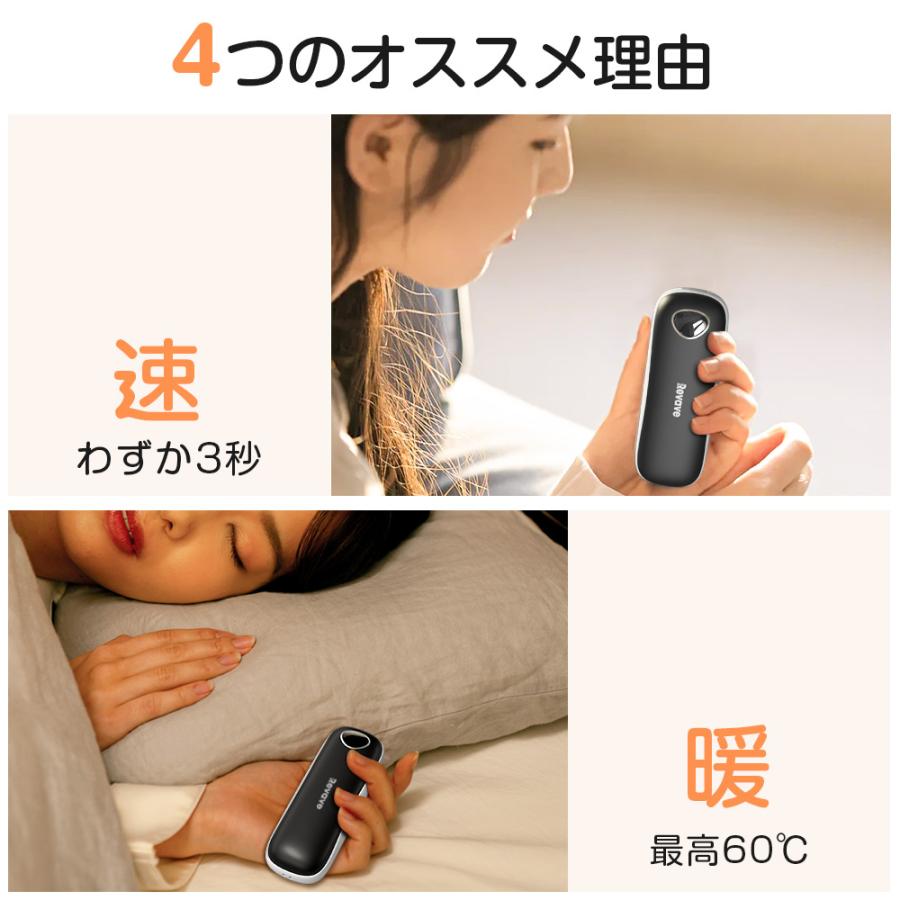 充電式 電気カイロ モバイルバッテリー 6800mAh 大容量 3秒速熱 3段温度調節 急速発熱 温度表示 カイロ ギフト 寒さ対策 省エネ PSE認証 繰り返し使える 軽量 | ブランド登録なし | 04