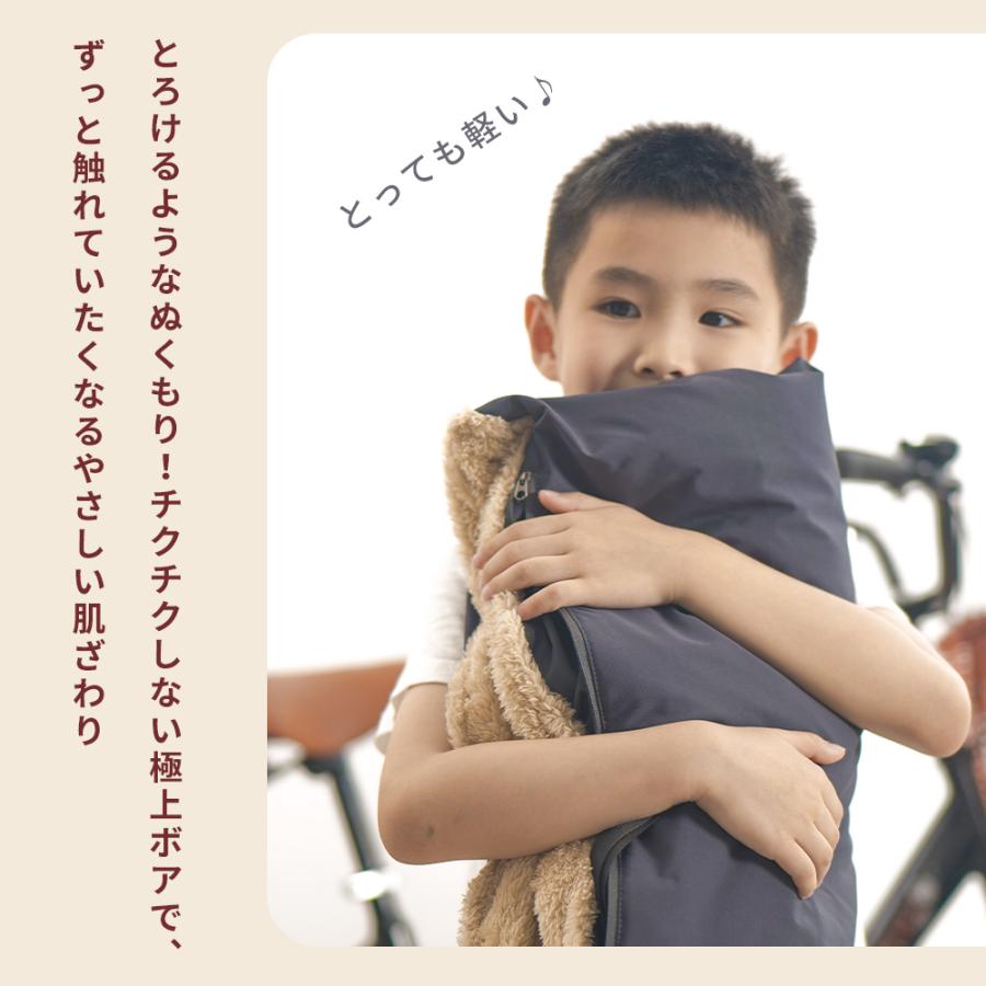 自転車用ポンチョ 子供用 多用途 自転車/ベビーカー/抱っこ紐用 両面起毛 保温効果抜群 防寒防風 撥水 丸洗い可能 軽量 ブランケット ポンチョ ギフト |  | 11