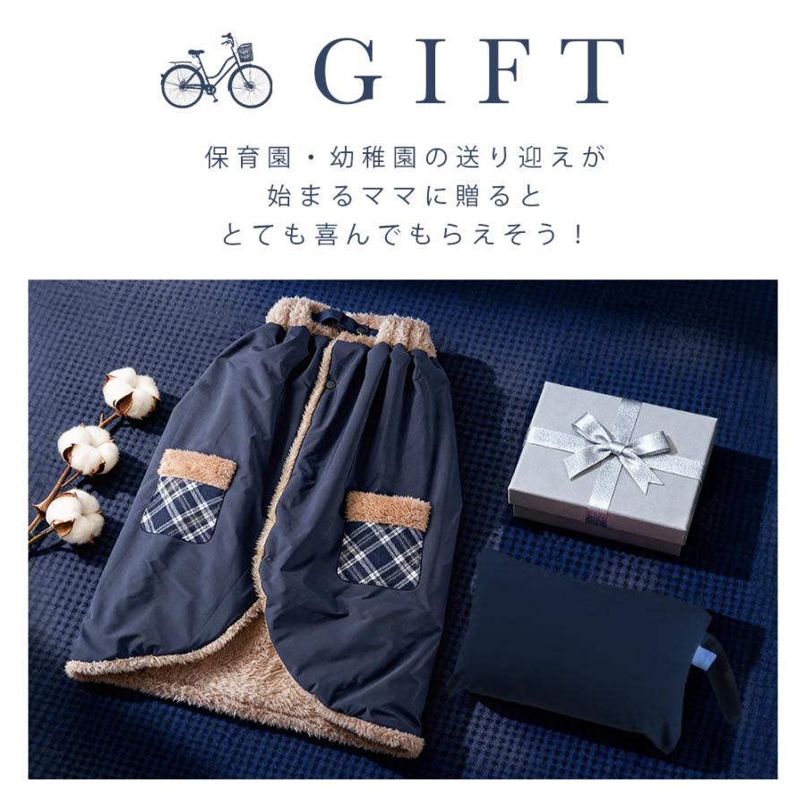 自転車用ポンチョ 子供用 多用途 自転車/ベビーカー/抱っこ紐用 両面起毛 保温効果抜群 防寒防風 撥水 丸洗い可能 軽量 ブランケット ポンチョ ギフト |  | 13