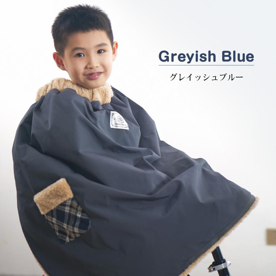 自転車用ポンチョ 子供用 多用途 自転車/ベビーカー/抱っこ紐用 両面起毛 保温効果抜群 防寒防風 撥水 丸洗い可能 軽量 ブランケット ポンチョ ギフト |  | 14