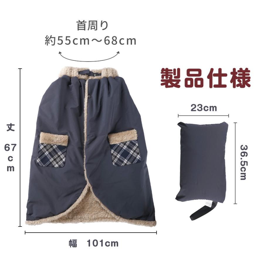 自転車用ポンチョ 子供用 多用途 自転車/ベビーカー/抱っこ紐用 両面起毛 保温効果抜群 防寒防風 撥水 丸洗い可能 軽量 ブランケット ポンチョ ギフト |  | 17