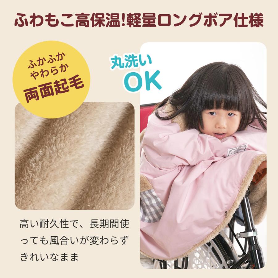 自転車用ポンチョ 子供用 多用途 自転車/ベビーカー/抱っこ紐用 両面起毛 保温効果抜群 防寒防風 撥水 丸洗い可能 軽量 ブランケット ポンチョ ギフト |  | 06