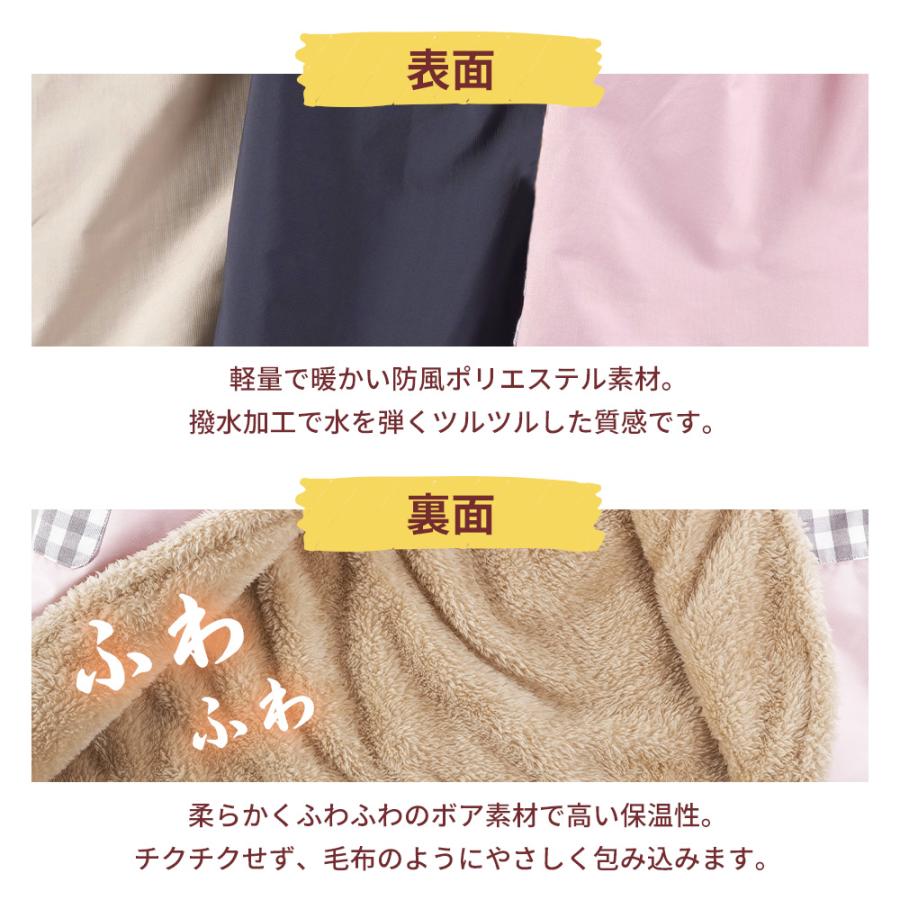自転車用ポンチョ 子供用 多用途 自転車/ベビーカー/抱っこ紐用 両面起毛 保温効果抜群 防寒防風 撥水 丸洗い可能 軽量 ブランケット ポンチョ ギフト |  | 07