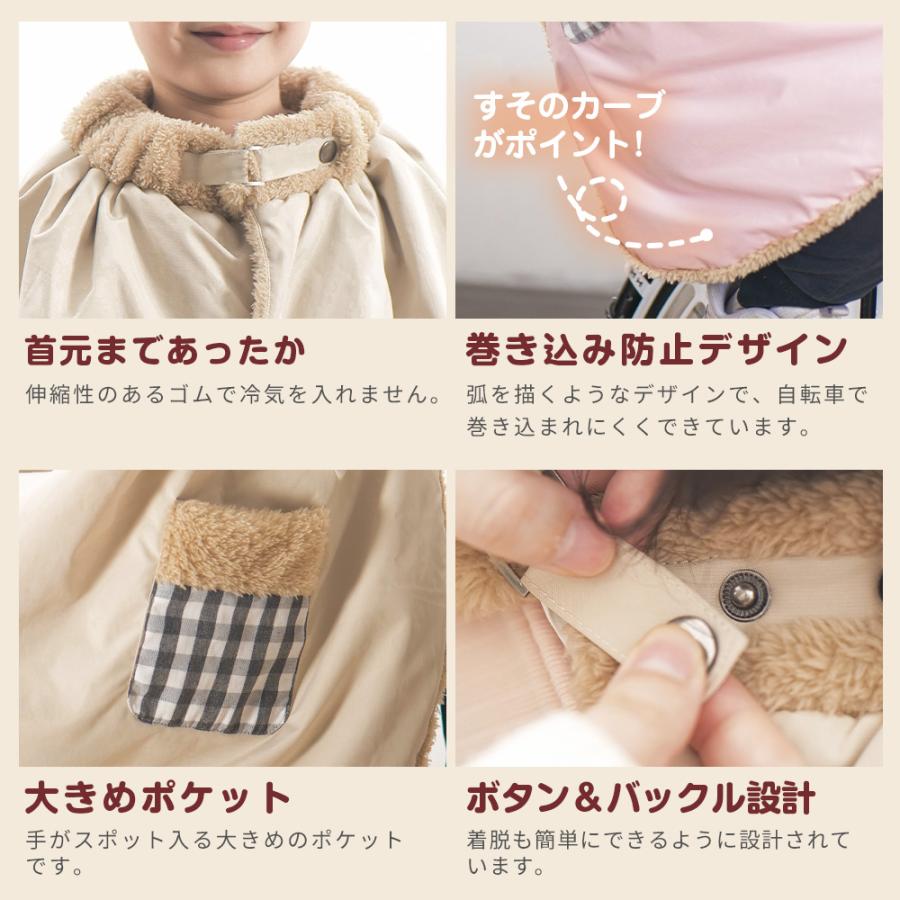 自転車用ポンチョ 子供用 多用途 自転車/ベビーカー/抱っこ紐用 両面起毛 保温効果抜群 防寒防風 撥水 丸洗い可能 軽量 ブランケット ポンチョ ギフト |  | 08