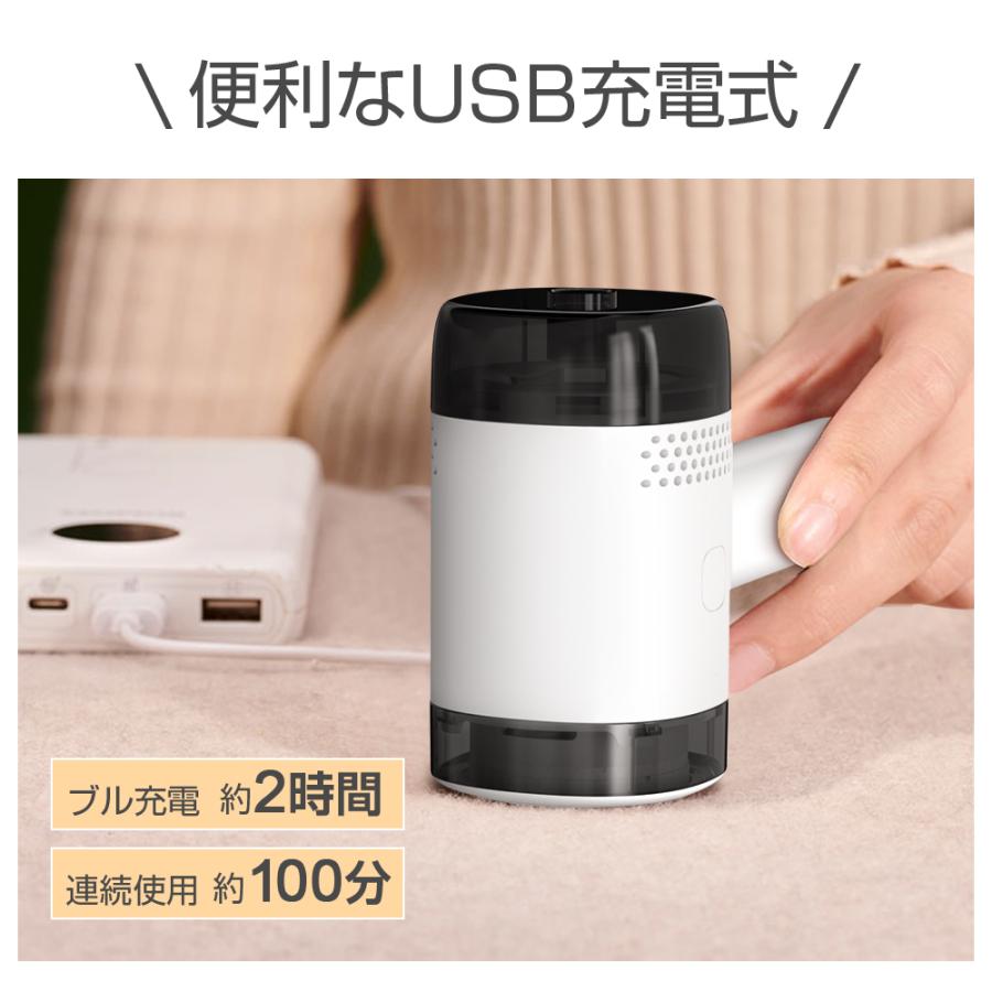 毛玉取り器 粘着ローラー内蔵 USB充電式 コードレス ミニ掃除機 3WAY 切れ味抜群 強力 高速回転 様々な衣類に対応 ブラシ 替刃付き｜morinet｜15