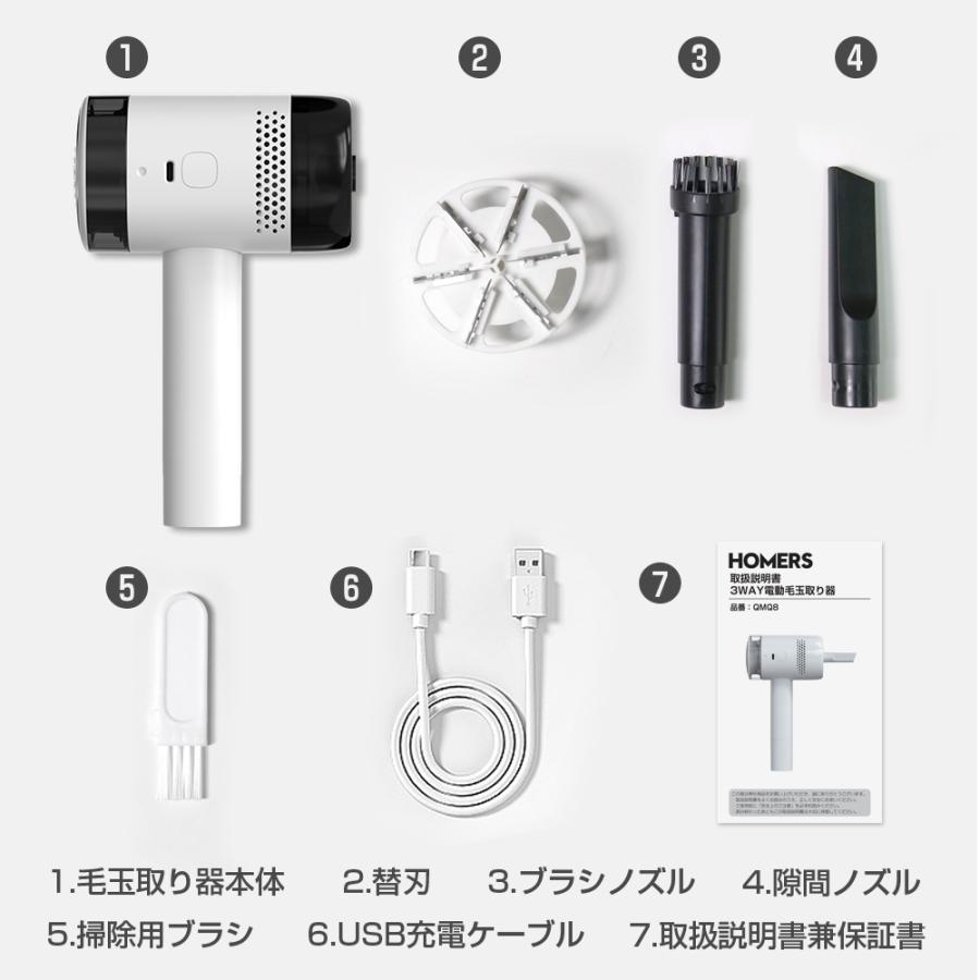 毛玉取り器 粘着ローラー内蔵 USB充電式 コードレス ミニ掃除機 3WAY 切れ味抜群 強力 高速回転 様々な衣類に対応 ブラシ 替刃付き :QMQ80000BA:MORI.Net - 通販 - Yahoo!ショッピング 毛玉取り器 粘着ローラー内蔵 USB充電式 コードレス ミニ掃除機 3WAY 切れ味抜群 強力 高速回転 様々な衣類に対応 ブラシ 替刃付き :QMQ80000BA:MORI.Net - 通販 - Yahoo!ショッピング
