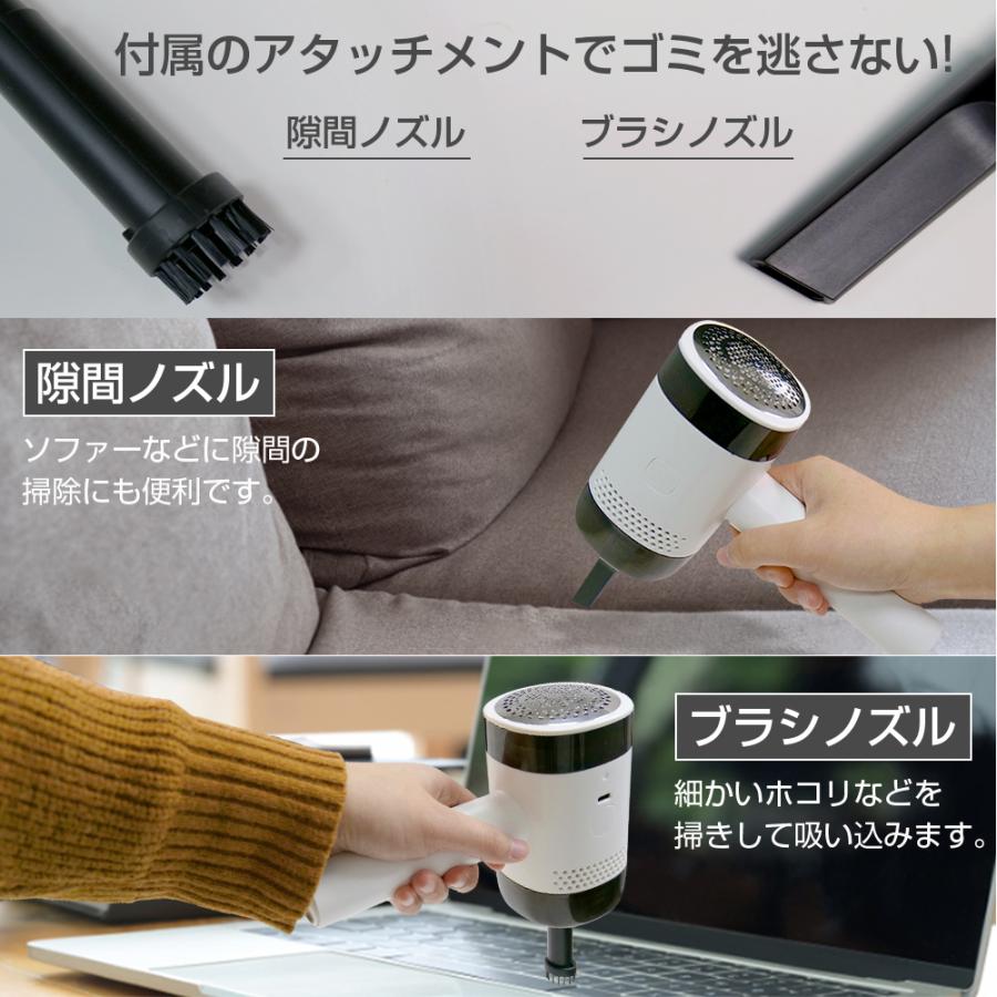 毛玉取り器 粘着ローラー内蔵 USB充電式 コードレス ミニ掃除機 3WAY 切れ味抜群 強力 高速回転 様々な衣類に対応 ブラシ 替刃付き｜morinet｜11