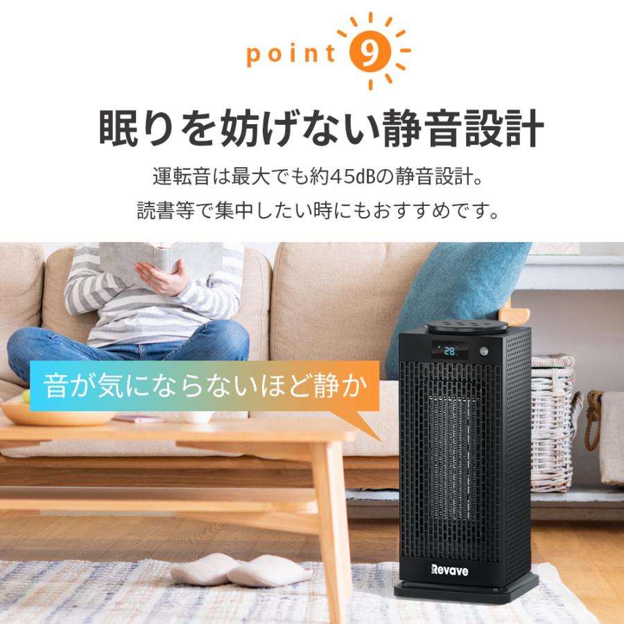 セラミックファンヒーター 人感センサー付き 温度調節可能 首 セラミックファンヒーター 人感センサー付き 温度調節可能 首