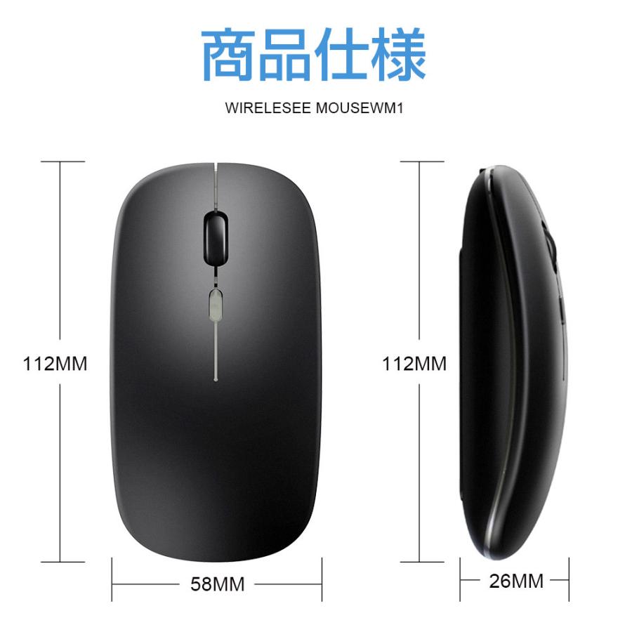 ワイヤレスマウス Bluetooth5.2 静音 USB 充電式 最大20Mまで通信 2.4